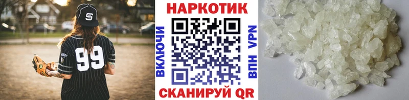 Все наркотики Рыбинск МАРИХУАНА  АМФЕТАМИН  Меф мяу мяу 