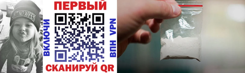 АМФ Premium  даркнет сайт  Рыбинск 