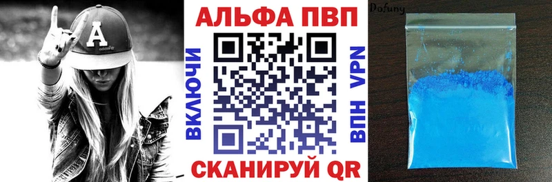 mega вход  Рыбинск  Альфа ПВП мука  наркошоп 