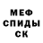 Метадон VHQ PING OFF