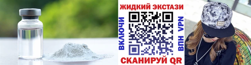 БУТИРАТ оксибутират  Рыбинск 