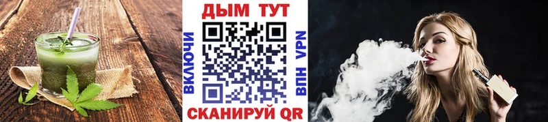 Печенье с ТГК марихуана  Рыбинск 