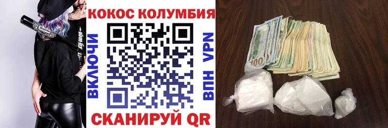 Cocaine Перу  KRAKEN ссылки  Рыбинск 