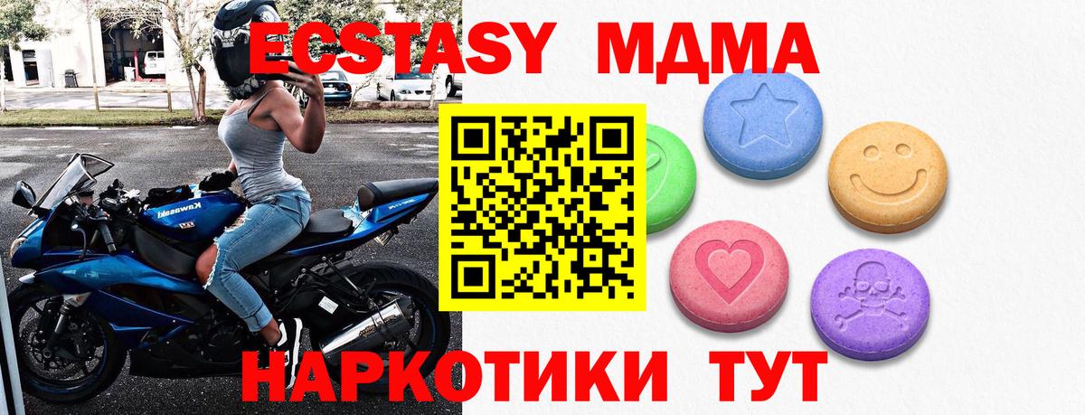 ЭКСТАЗИ Punisher  Ecstasy VHQ  Вход с VPN  Рыбинск 
