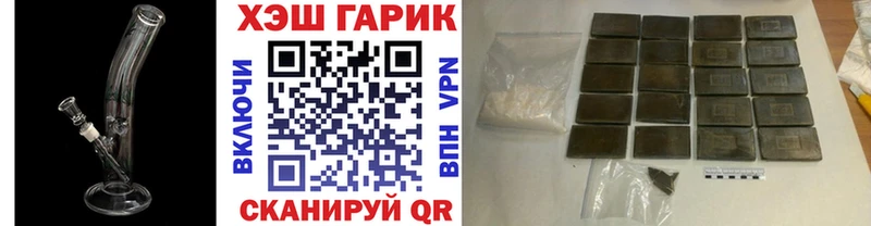 Гашиш Cannabis  Рыбинск 