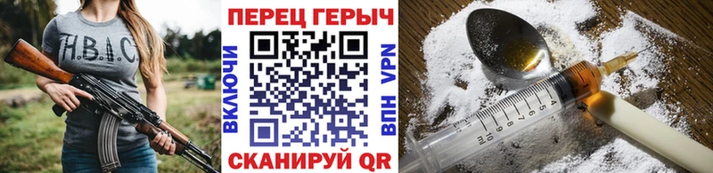 купить   Рыбинск  Героин афганец 