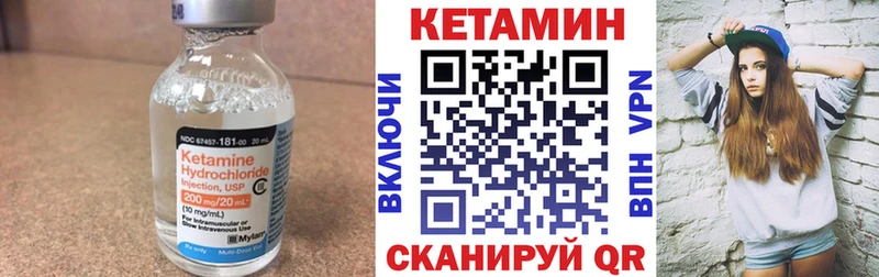Кетамин VHQ  Рыбинск 