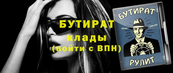 мет Арсеньев