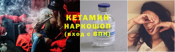 соль курить ск Армянск