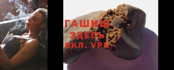 соль курить ск Армянск
