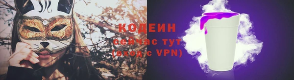 соль курить ск Армянск