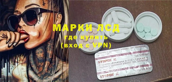 соль курить ск Армянск