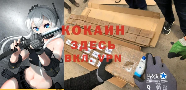 MDMA Premium VHQ Верея