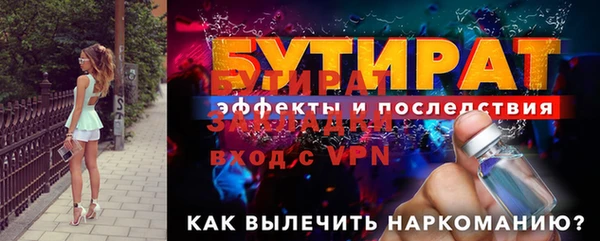 герыч Алексин