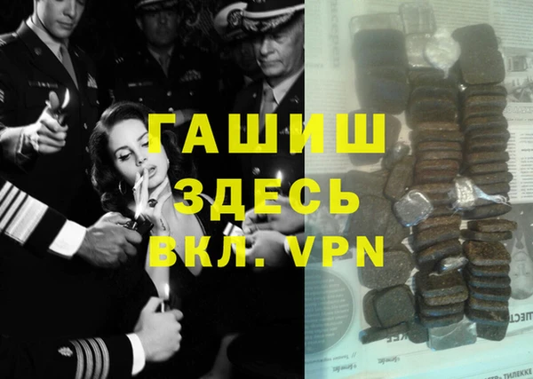 мет Арсеньев