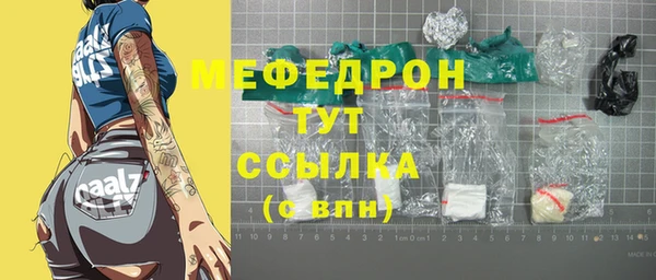 МДПВ Аркадак