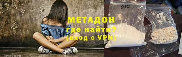 мет Арсеньев