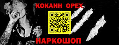 героин Новозыбков