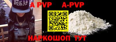 героин Новозыбков