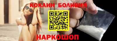 гашишное масло Новокубанск