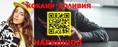 героин Новозыбков