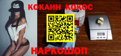 гашишное масло Новокубанск