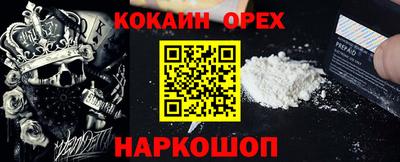 гашишное масло Новокубанск