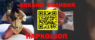 героин Новозыбков