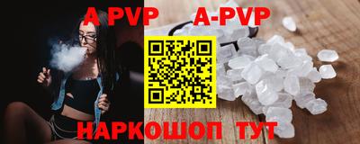 героин Новозыбков