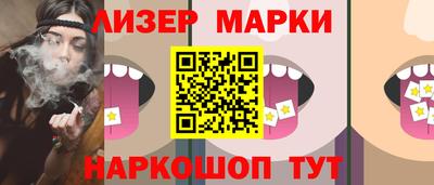 героин Новозыбков