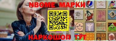 героин Новозыбков