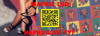 ГАЛЛЮЦИНОГЕННЫЕ ГРИБЫ Новодвинск