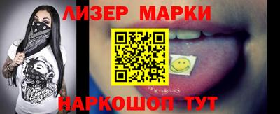 гашишное масло Новокубанск
