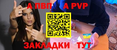 гашишное масло Новокубанск