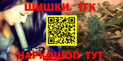 героин Новозыбков