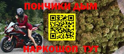 гашишное масло Новокубанск