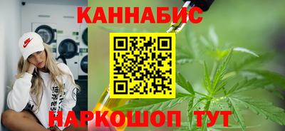 героин Новозыбков