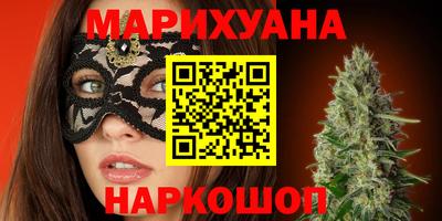 ГАЛЛЮЦИНОГЕННЫЕ ГРИБЫ Новодвинск