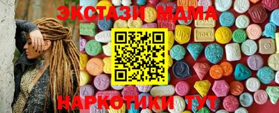 героин Новозыбков