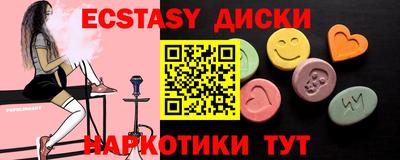 гашишное масло Новокубанск