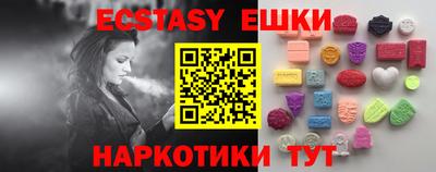 ГАЛЛЮЦИНОГЕННЫЕ ГРИБЫ Новодвинск