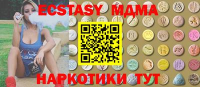 spice Тверь