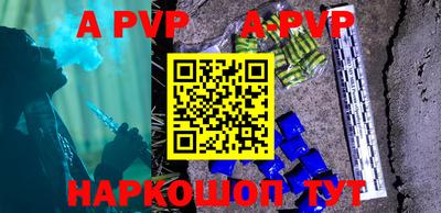 героин Новозыбков