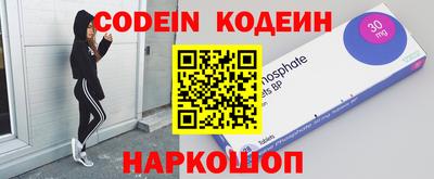 героин Новозыбков