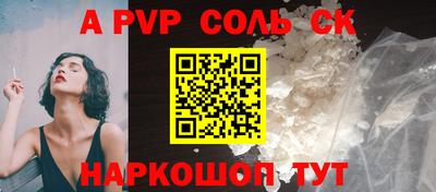 героин Новозыбков