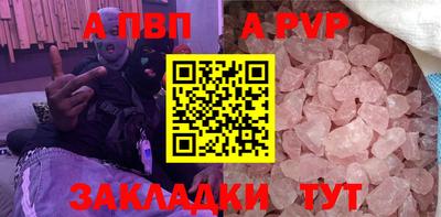 гашишное масло Новокубанск