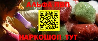 гашишное масло Новокубанск