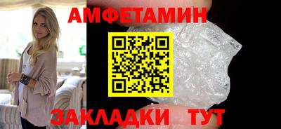 ГАЛЛЮЦИНОГЕННЫЕ ГРИБЫ Новодвинск