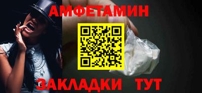 гашишное масло Новокубанск