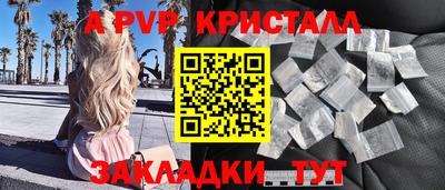 героин Новозыбков